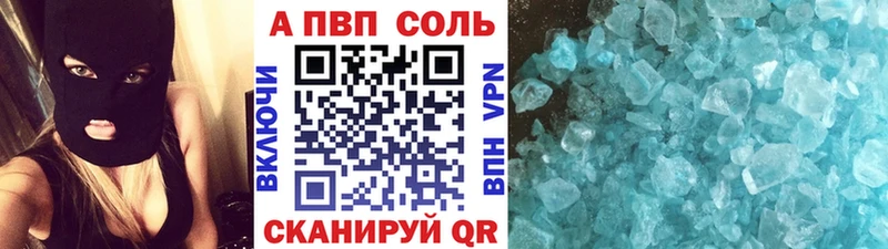 A PVP мука  Салехард 