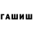 Канабис гибрид Fasabik SAMP