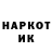 Наркотические марки 1500мкг Bina Daniels
