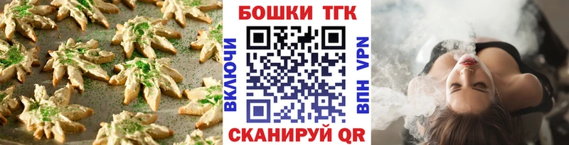 Еда ТГК конопля  Салехард 