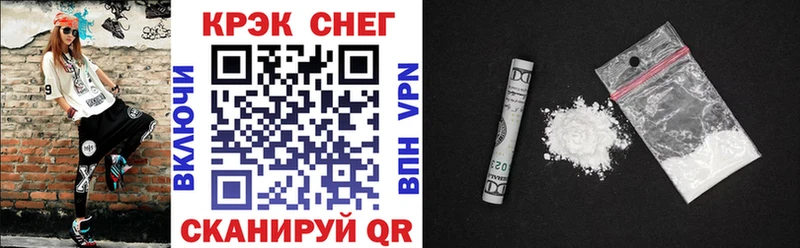 КОКАИН FishScale  Салехард 