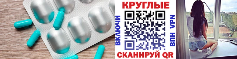 сайты даркнета клад  Салехард  Экстази TESLA 