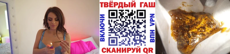 ГАШИШ 40% ТГК  Салехард 