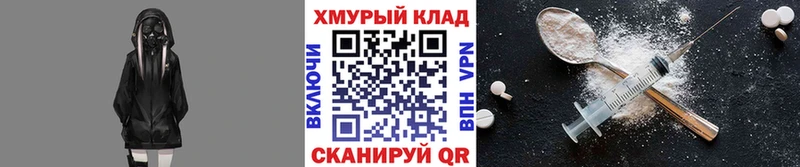 Героин белый  закладка  Салехард 