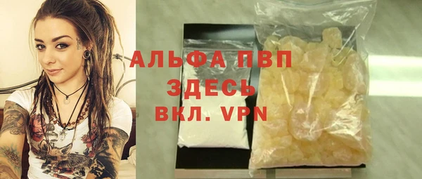 мефедрон VHQ Арсеньев