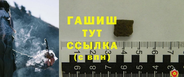 мефедрон VHQ Арсеньев
