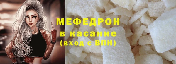 мефедрон VHQ Арсеньев