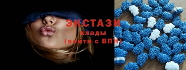 мефедрон VHQ Арсеньев