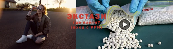 мефедрон VHQ Арсеньев