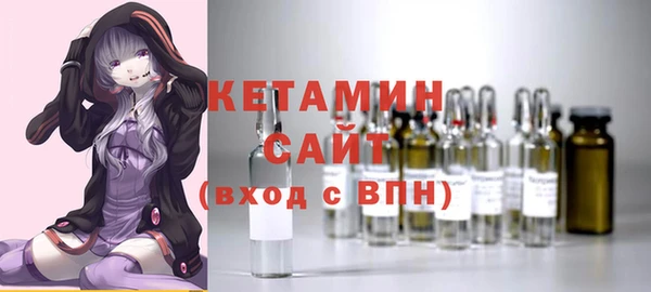 мефедрон VHQ Арсеньев