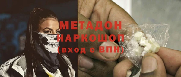 винт Армянск