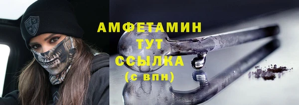 мефедрон VHQ Арсеньев