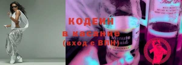 мефедрон VHQ Арсеньев