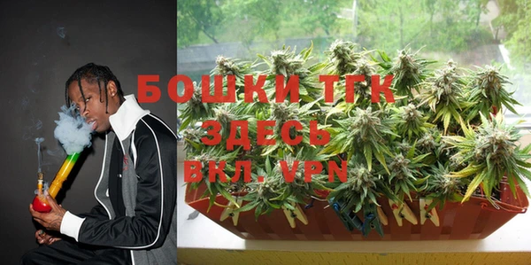винт Армянск