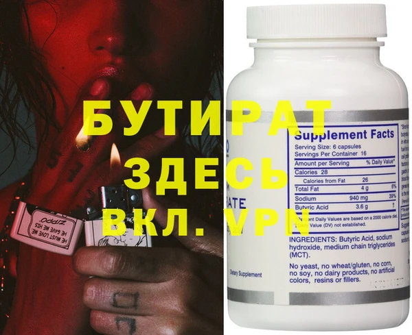 винт Армянск
