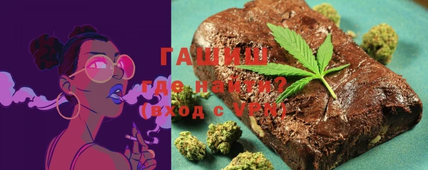 винт Армянск