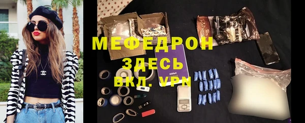 винт Армянск
