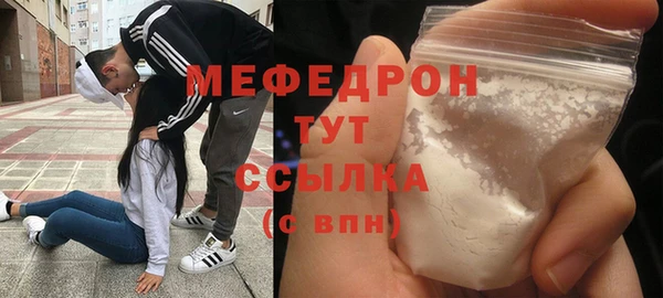 винт Армянск