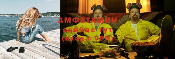 мефедрон VHQ Арсеньев