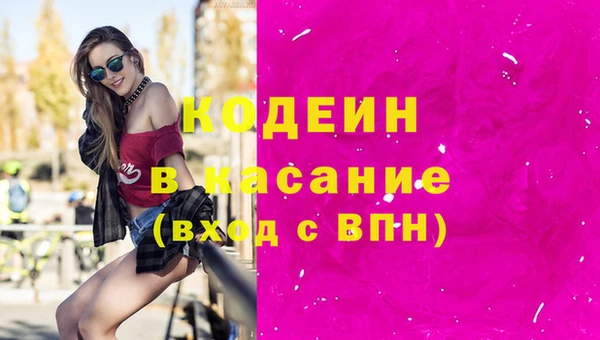 мефедрон VHQ Арсеньев