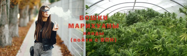 мефедрон VHQ Арсеньев