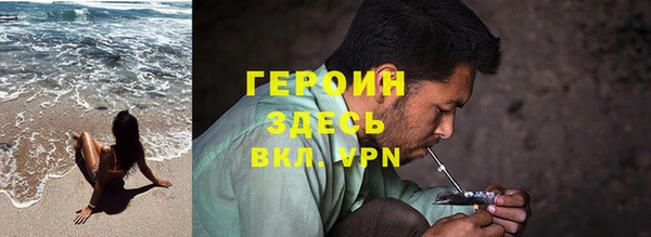 винт Армянск
