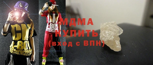 мефедрон VHQ Арсеньев
