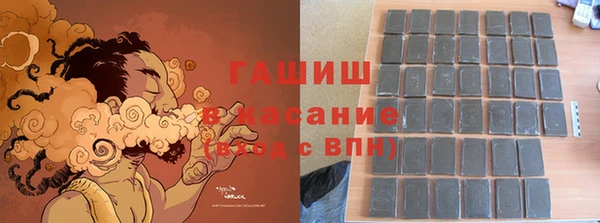 винт Армянск