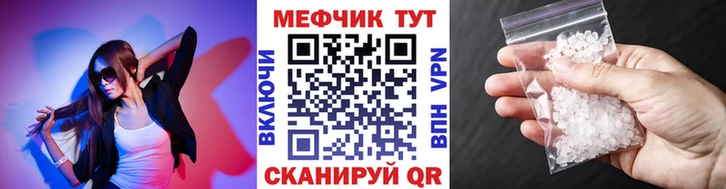 продажа наркотиков  Салехард  Меф кристаллы 