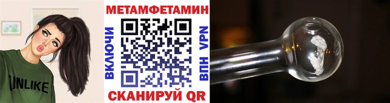 МЕТАМФЕТАМИН Декстрометамфетамин 99.9% купить наркотик Салехард