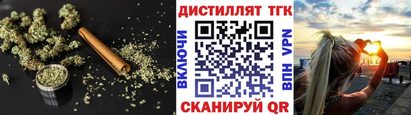 ТГК вейп  Салехард 